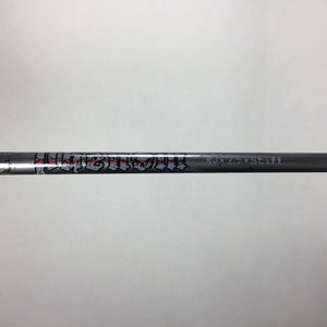 Titleist 913D3 Driver